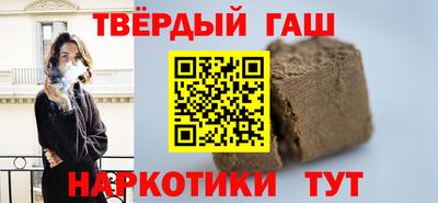 таблы Бузулук