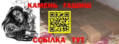 стафф Балаково