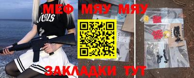 таблы Бузулук
