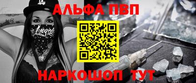 таблы Бузулук