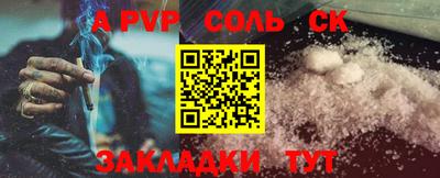 таблы Бузулук