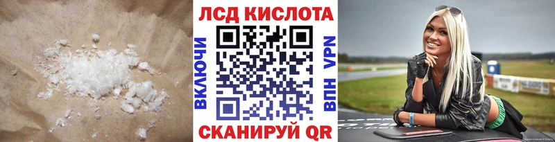 как найти закладки  Волжский  ЛСД экстази ecstasy 