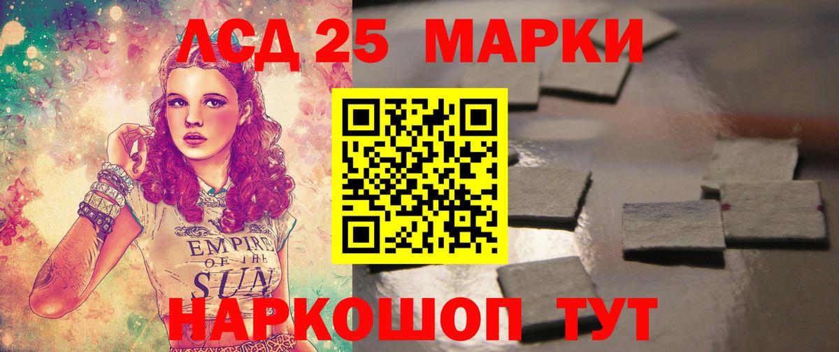LSD-25 экстази кислота  Вход с VPN  Волжский  Лсд 25 экстази кислота 