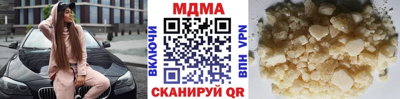 MDMA Molly  купить наркотики цена  kraken ссылки  Волжский 