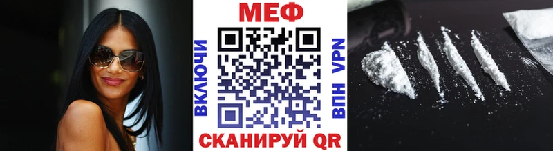 Мефедрон VHQ  дарк нет телеграм  Волжский  хочу наркоту 