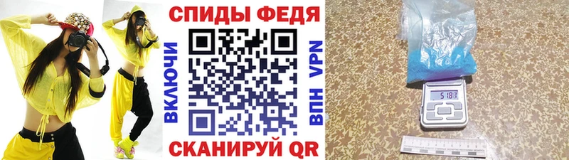 МЕТАМФЕТАМИН мет Волжский