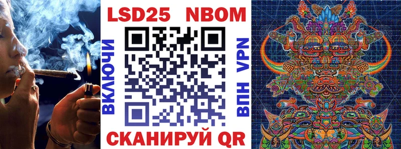 где найти наркотики  Волжский  Марки N-bome 1500мкг 