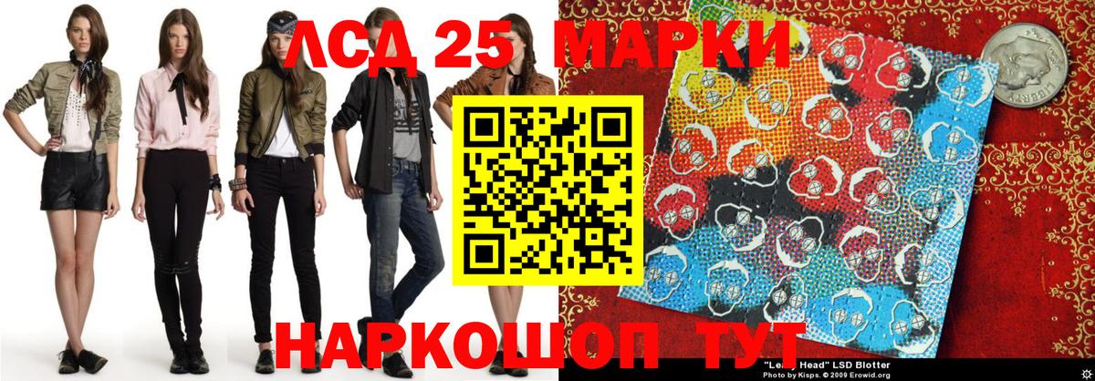 Марки 25I-NBOMe  Волжский  Марки N-bome 1,5мг  Марки N-bome 1,5мг 