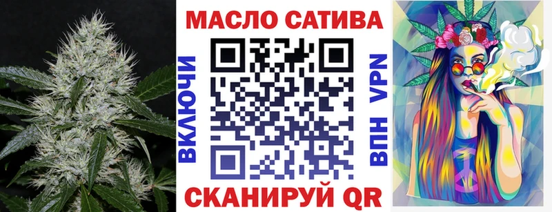 ТГК гашишное масло  shop телеграм  Волжский 
