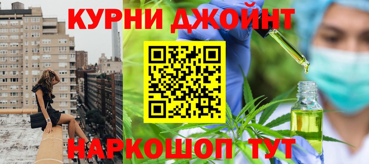 Канабис индика  Волжский  Конопля марихуана  Марихуана планчик 