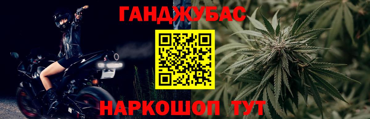 Бошки марихуана OG Kush  Марихуана Ganja  Вход с VPN  Волжский  Конопля Amnesia 